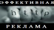 Я банер